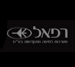 רפאל
