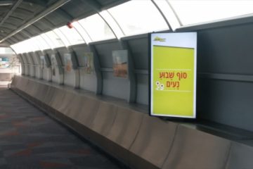 שילוט דיגיטלי עבור תקשורת פנים ארגונית